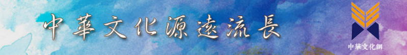 頂部橫幅本站廣告